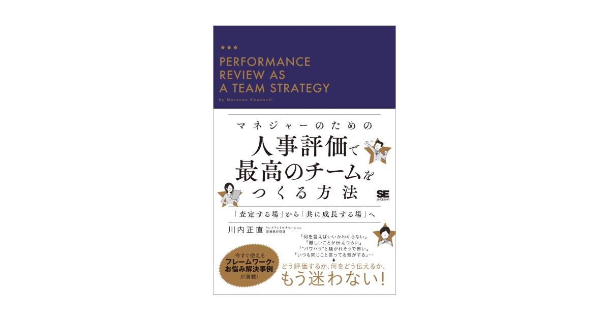 が大特価！ DVD さまざまな人事評価制度に使える評価者訓練実践講座