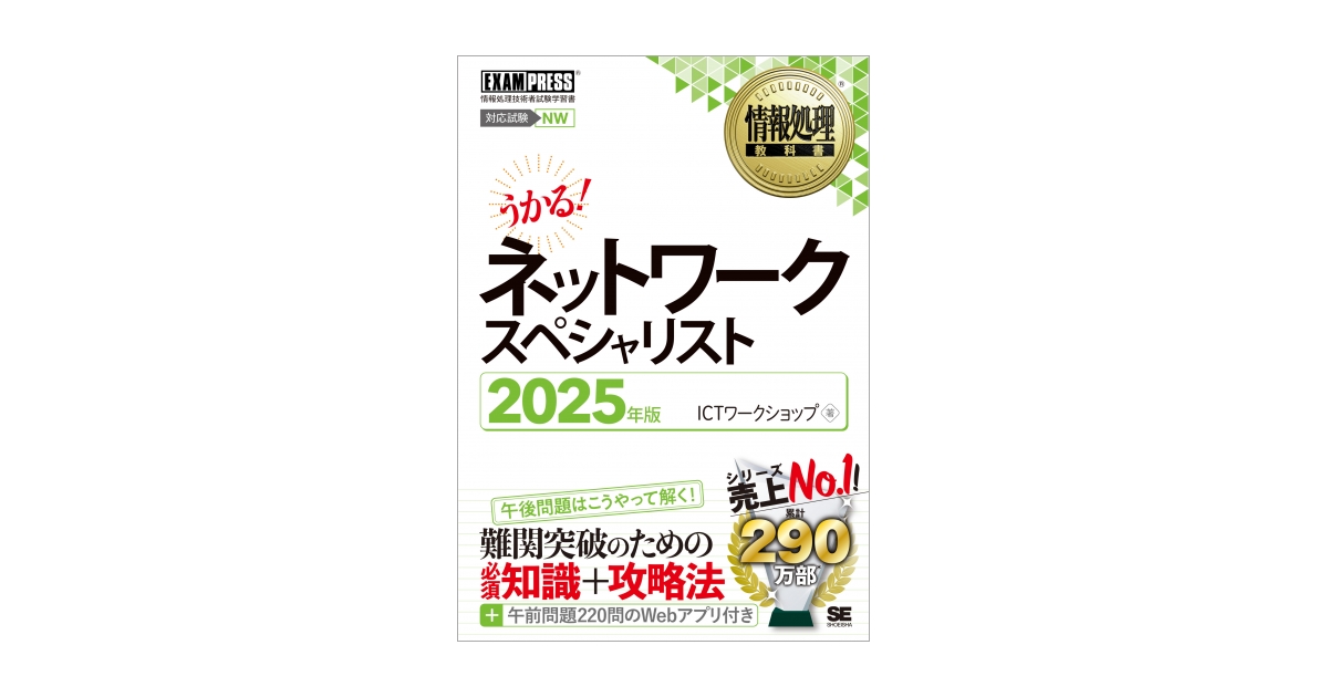 値下げ】TAC情報処理講座ネットワークスペシャリスト 人気 本科生 DVD通信講座