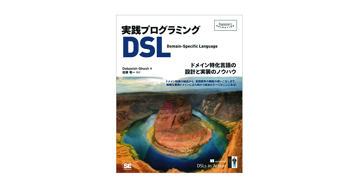 Rの基礎とプログラミング技法 - その他