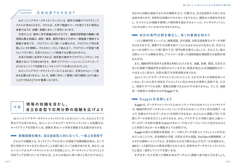 教育課題の整理と論文の書き方／学校管理運営研修会