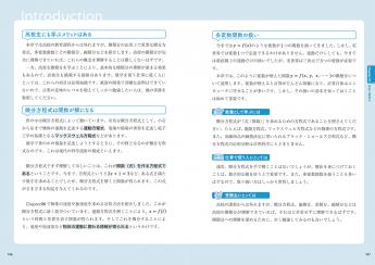 数学大百科事典 仕事で使う公式 定理 ルール127 Seshop Com 翔泳社の通販