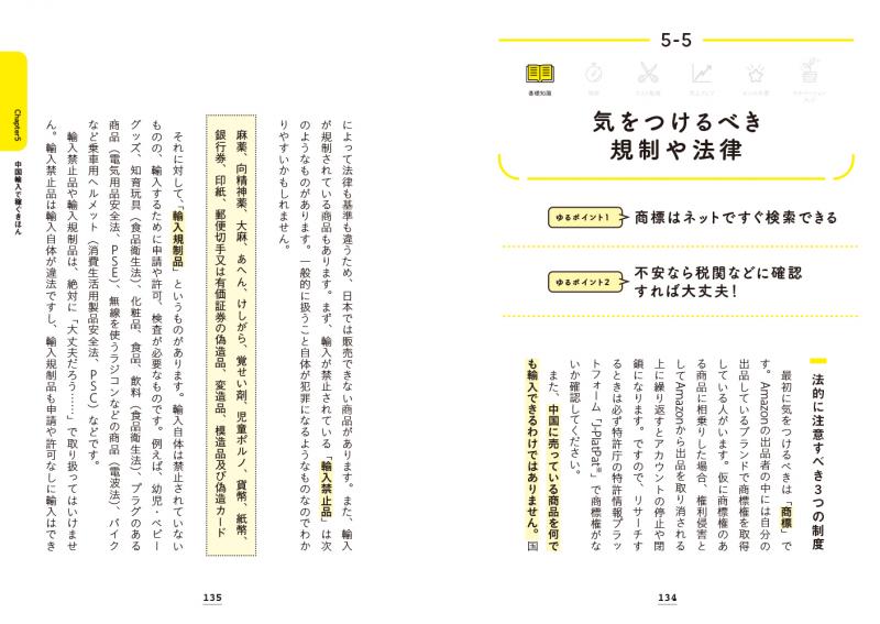 まだまだ仕事を引退できない人のための50代からのキャリア戦略 