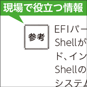 Linux教科書 Linucレベル2 スピードマスター問題集 Version 10 0対応 Seshop 翔泳社の本 電子書籍通販サイト