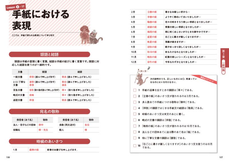 英検セミナー 準１級 慣用表現 ディズニープリンセスのベビーグッズも大集合 - コレクション