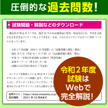 情報処理教科書 データベーススペシャリスト 21年版 電子書籍 翔泳社の本