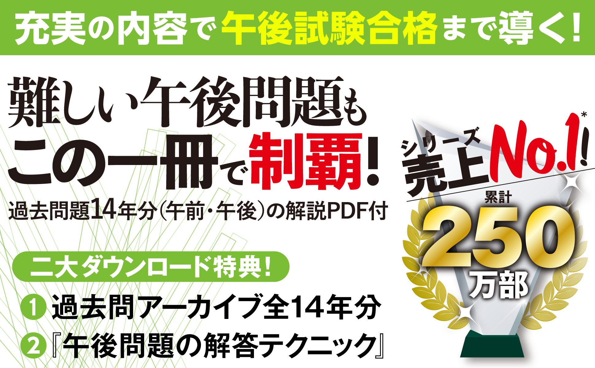 情報処理教科書 ネットワークスペシャリスト 22年版 Ictワークショップ 翔泳社の本