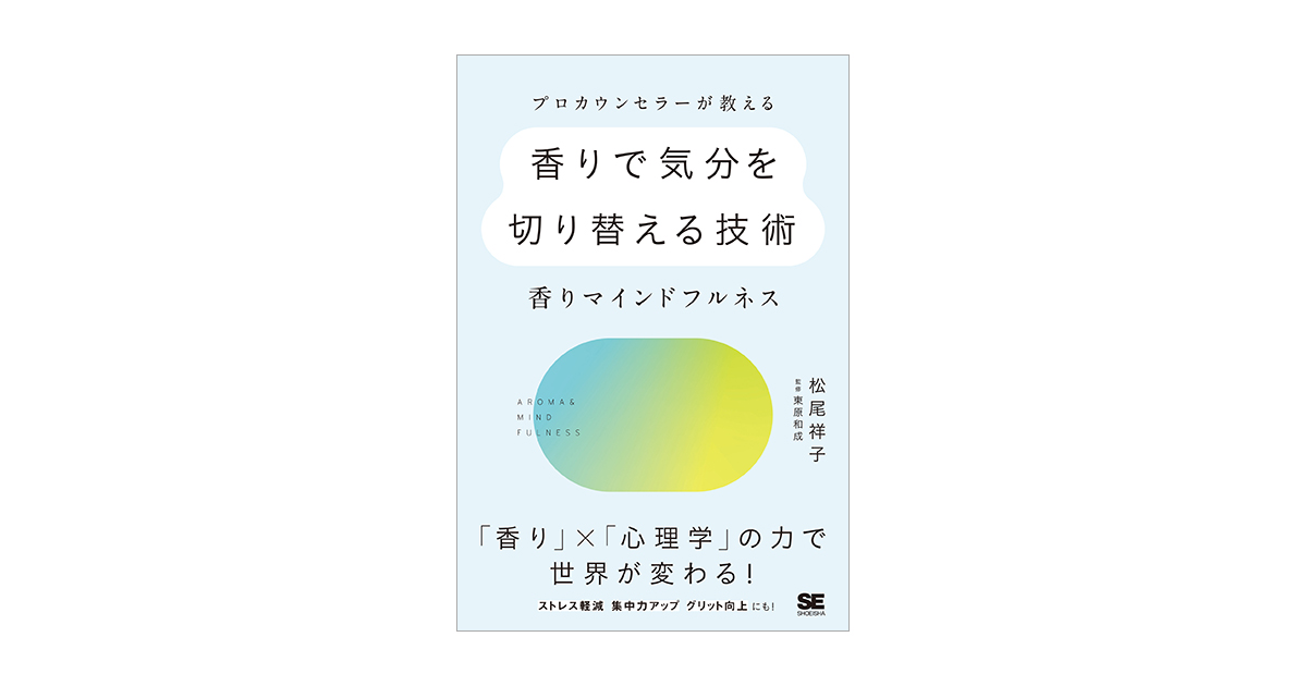 書くことの教育における理論知と実践知の統合