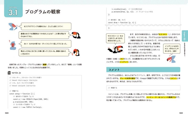 来週から本格寒波到来！という事で準備はいいですか？ #ヒッチフック