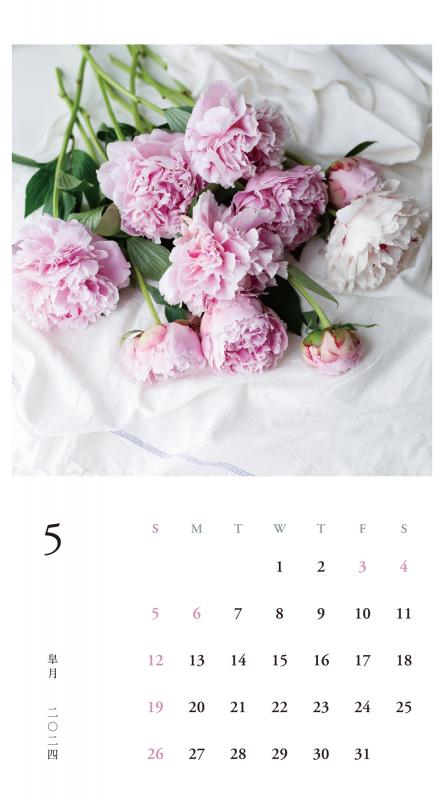 花のある暮らし カレンダー 2024（増田 由希子）｜翔泳社の本