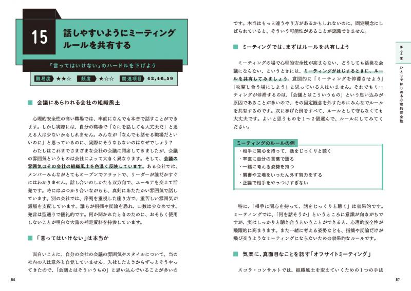 書籍のメール便同梱は2冊まで]送料無料有 [書籍] 鋼のメンタル