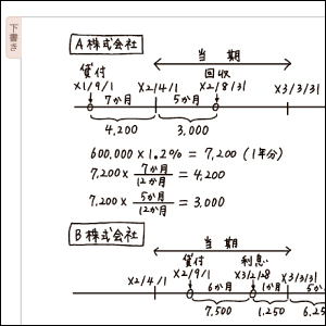 画像03